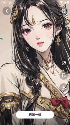 īȾ��ʦapp�߼����ͼ2