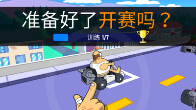 恶搞之家卡丁车安卓版(warpedkartracers)截图3