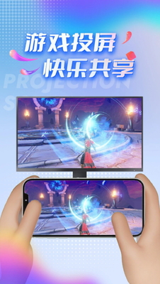TVͶ�����ְ�׿���ͼ1