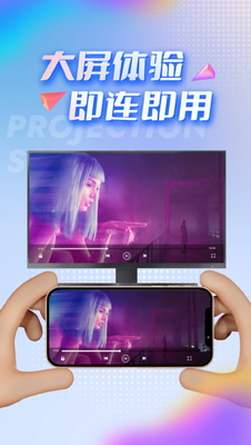 TVͶ�����ְ�׿���ͼ0