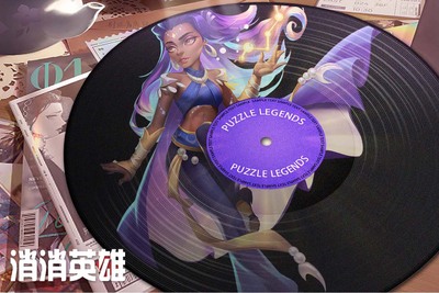 消消英雄手游小米版下载截图0