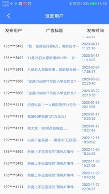 �ƹ��ʦapp��׿���ͼ0