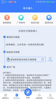 �ƹ��ʦapp��׿���ͼ2