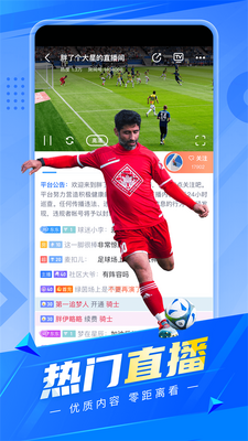 ��������app���°��ͼ2