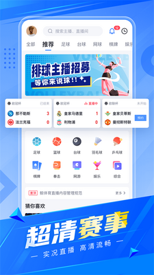 ��������app���°��ͼ1