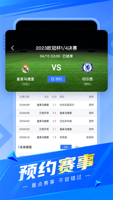 ��������app���°��ͼ4