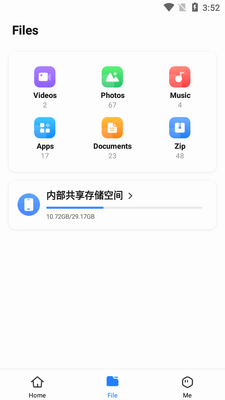 ���ӿ촫�߼���(SHAREit Premium)��ͼ1