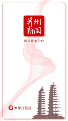 ��������app��ͼ3