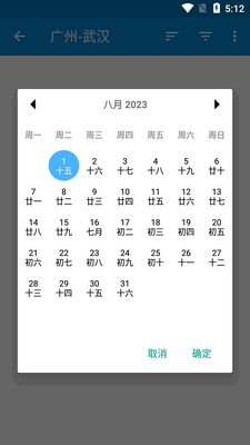 �»�app���°��ͼ1