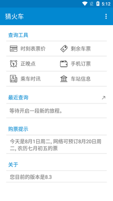 �»�app���°��ͼ4