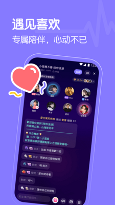 ��è����APP�ٷ����ͼ1
