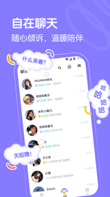 ��è����APP�ٷ����ͼ3