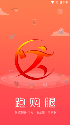 �ܹ���app�ٷ��ͻ��˽�ͼ0