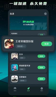 TM�������ٷ����ͼ0