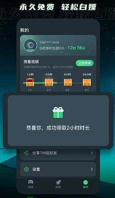 TM�������ٷ����ͼ1