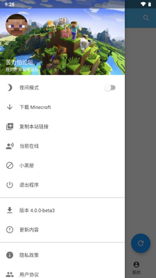 ��������̳���ʰ�(Creeper Forum)��ͼ0