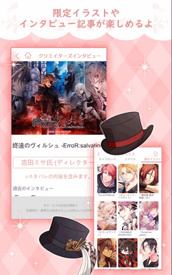 Otomate��Ů��Ϸ��ȫapp��ͼ3