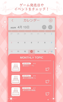 Otomate��Ů��Ϸ��ȫapp��ͼ0