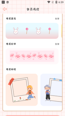 ѾѾ����app�ٷ������ͼ3