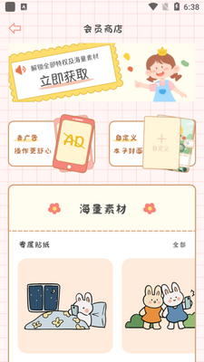 ѾѾ����app�ٷ������ͼ2