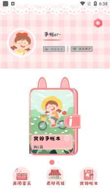 ѾѾ����app�ٷ������ͼ1