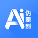 aiαԭ������1.0.0 �ֻ���