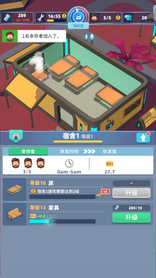 ���ǳ���(AlienCity)�ٷ������ͼ1