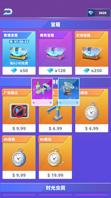 ���ǳ���(AlienCity)�ٷ������ͼ2