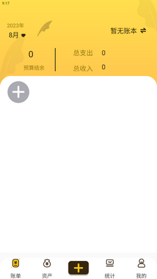 ���ּ��˱�app�ֻ����ͼ2