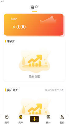 ���ּ��˱�app�ֻ����ͼ3