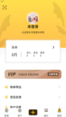 ���ּ��˱�app�ֻ����ͼ5