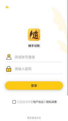 ���ּ��˱�app�ֻ����ͼ0