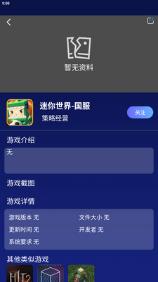 ��è������app��Ѱ��ͼ4