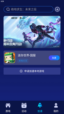 ��è������app��Ѱ��ͼ3