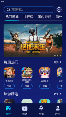 ��è������app��Ѱ��ͼ2
