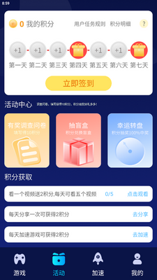 ��è������app��Ѱ��ͼ1