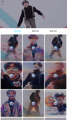 ���ʹ���app���°��ͼ4