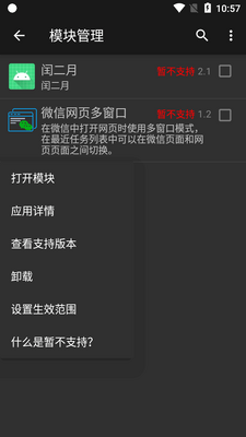 ΢����ҳ�ര��1.2���°��ͼ1