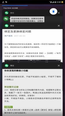 ΢����ҳ�ര��1.2���°��ͼ0