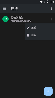 AnExplorer apkרҵ��Ѱ��ͼ0
