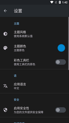 AnExplorer apkרҵ��Ѱ��ͼ1