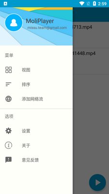 ħ����Ƶ������app(MoliPlayer)��ͼ1