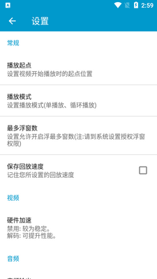 ħ����Ƶ������app(MoliPlayer)��ͼ2