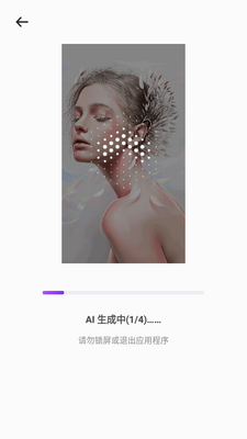 AI������������(SelfyzAI)��ͼ1