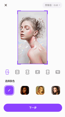AI������������(SelfyzAI)��ͼ2