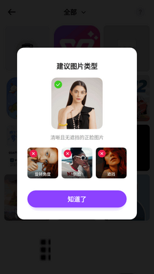 AI������������(SelfyzAI)��ͼ3