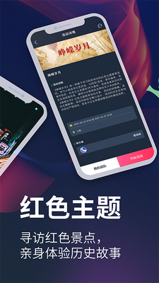 ������app��ͼ2