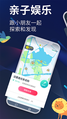 ������app��ͼ1
