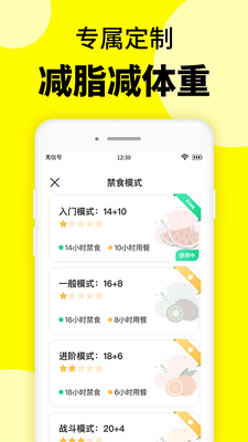 ���ʱٹ����ʳapp��ͼ0