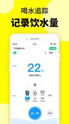 ���ʱٹ����ʳapp��ͼ2